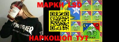 мескалин Гатчина