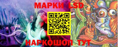 марки lsd Гагарин
