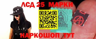 мескалин Гатчина