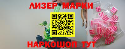 марки lsd Гагарин
