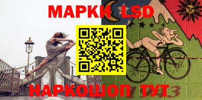 мескалин Гатчина