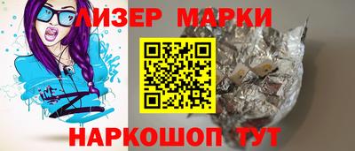 марки lsd Гагарин
