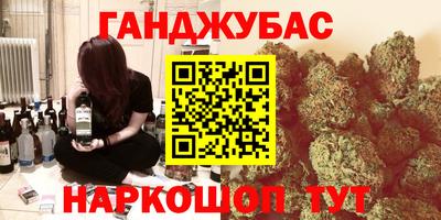прущая мука Гай