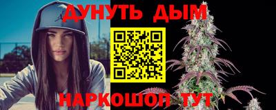 мескалин Гатчина