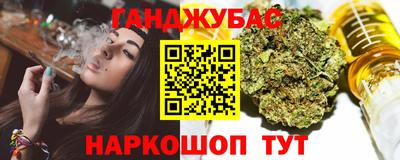 мескалин Гатчина