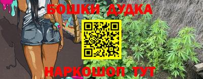 мескалин Гатчина