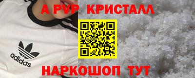 прущая мука Гай