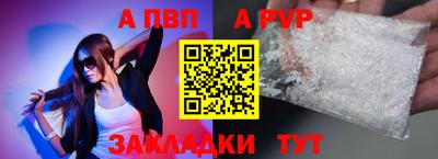 прущая мука Гай