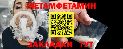 прущая мука Гай