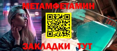 мескалин Гатчина