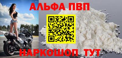 мескалин Гатчина