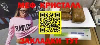 прущая мука Гай