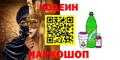 прущая мука Гай