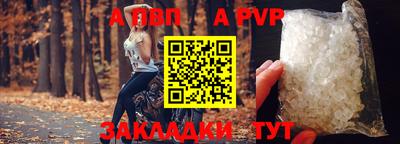 мескалин Гатчина