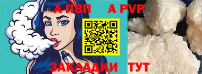 мескалин Гатчина