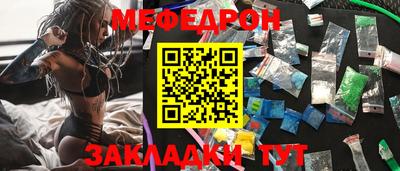 спиды Волгодонск