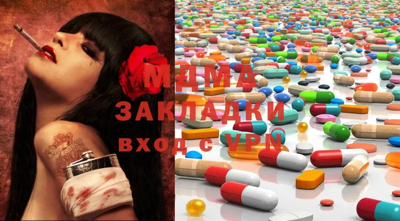 купить закладку  Касимов  МДМА Molly 