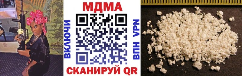 купить   Касимов  MDMA Molly 