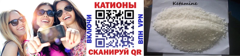 Меф VHQ  блэк спрут ССЫЛКА  Касимов 