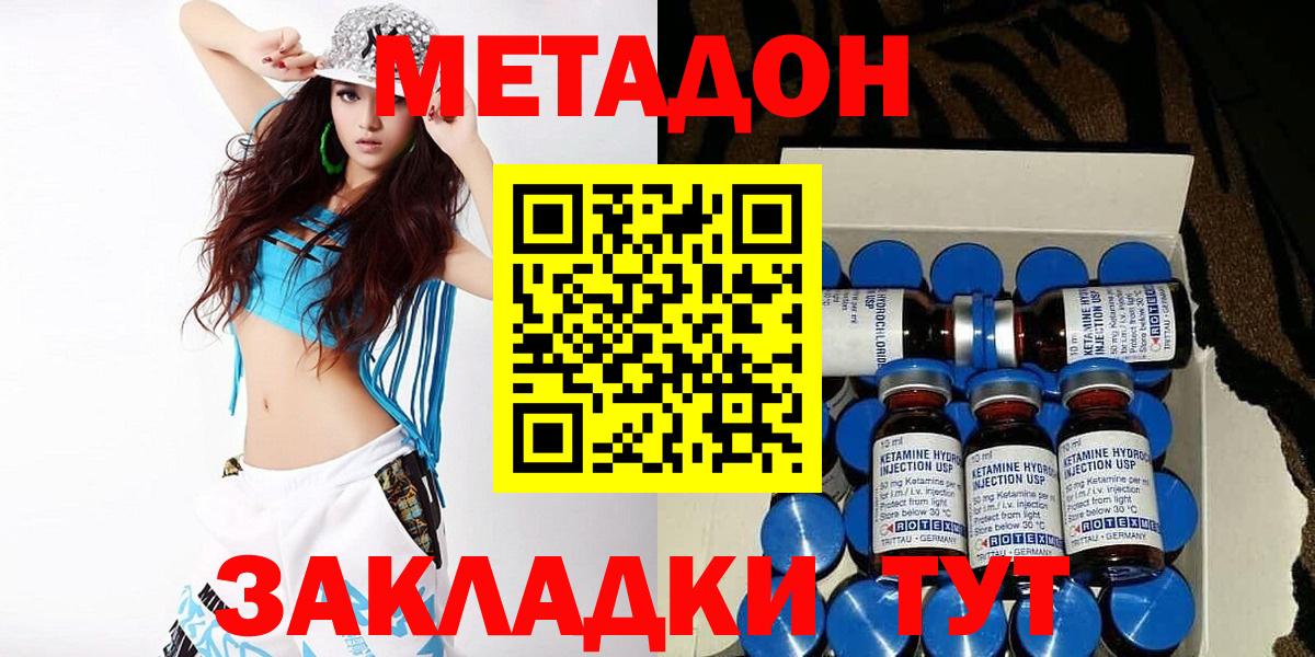 KRAKEN ссылка  МЕТАДОН VHQ  Вход с VPN  Касимов 