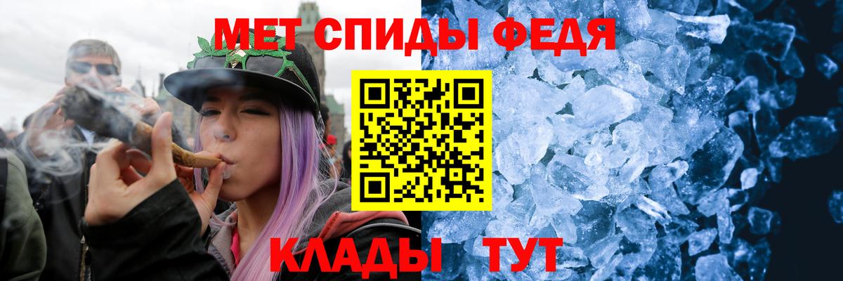 Первитин кристалл  Вход с VPN  Касимов  Первитин кристалл 