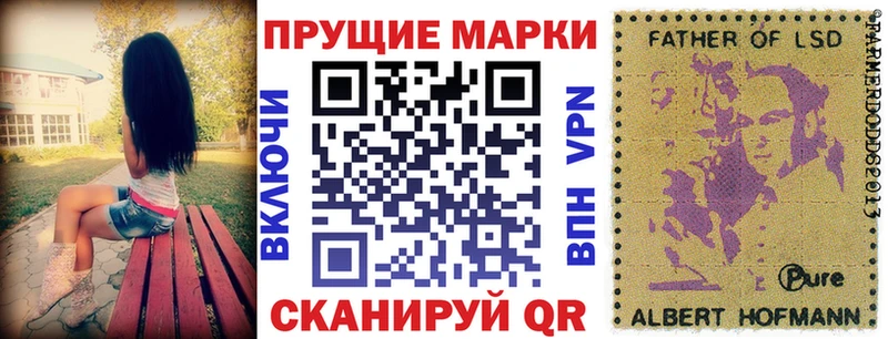 Марки N-bome 1,8мг  Касимов 