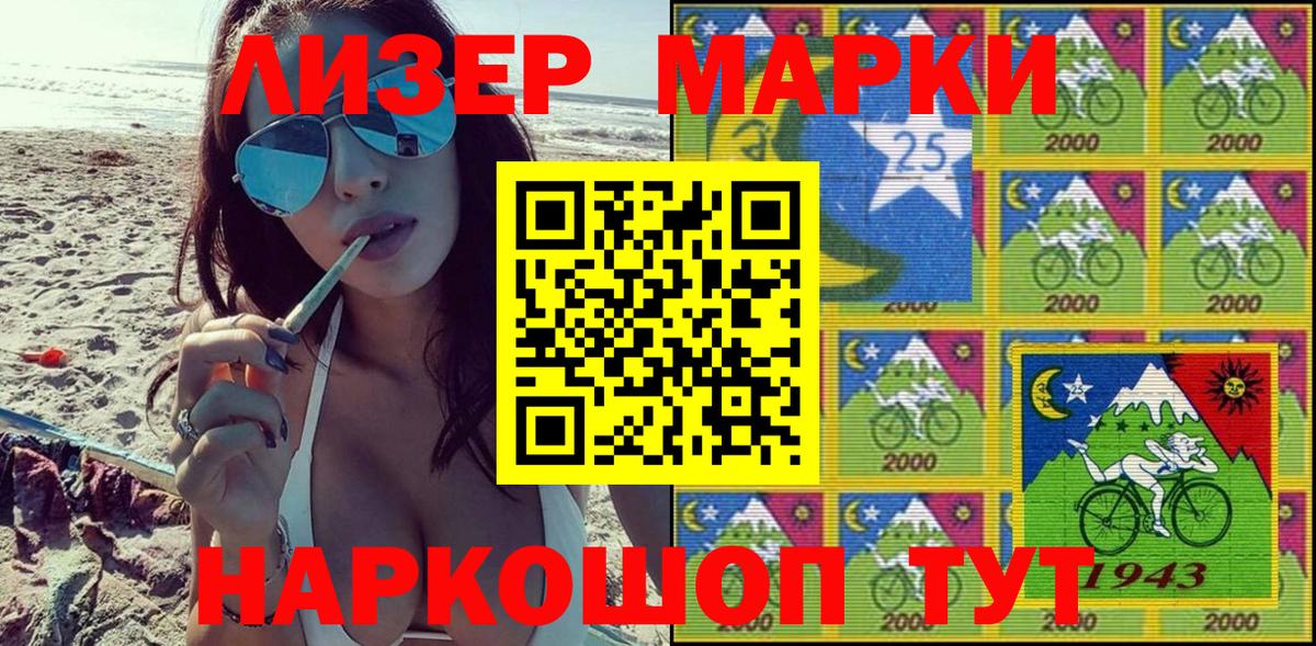купить закладку  Марки 25I-NBOMe 1,5мг  Вход с VPN  Касимов 