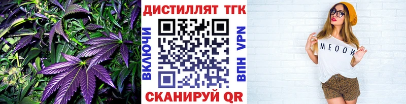 ТГК Wax  мега сайт  Касимов 