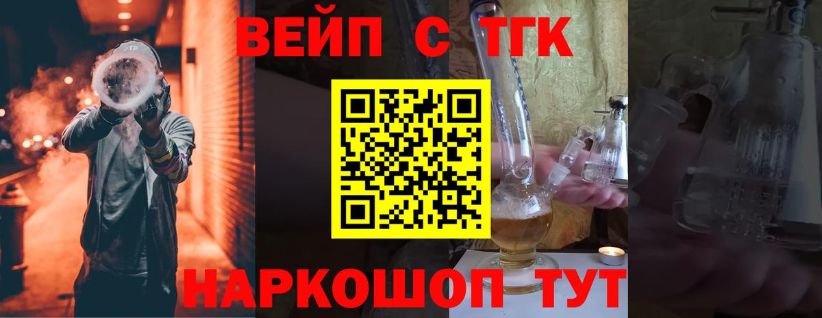 Касимов  hydra онион  Вход с VPN  Дистиллят ТГК жижа 