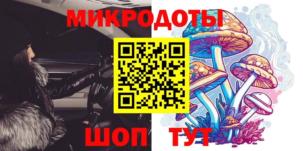 Псилоцибиновые грибы Cubensis  Галлюциногенные грибы мухоморы  Касимов  Вход с VPN 